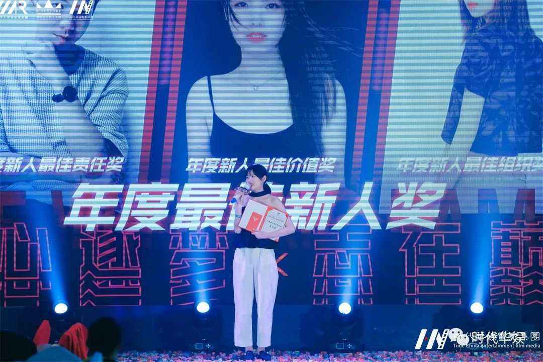 环球童影 华仁集团2020年终总结暨2021华仁集团年度盛典(图46) 图片