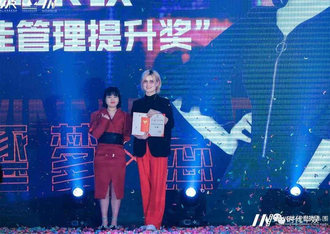 环球童影 华仁集团2020年终总结暨2021华仁集团年度盛典(图51) 图片