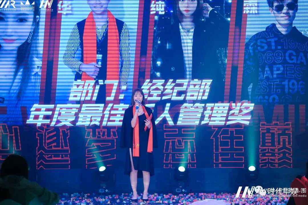 环球童影 华仁集团2020年终总结暨2021华仁集团年度盛典(图31) 图片
