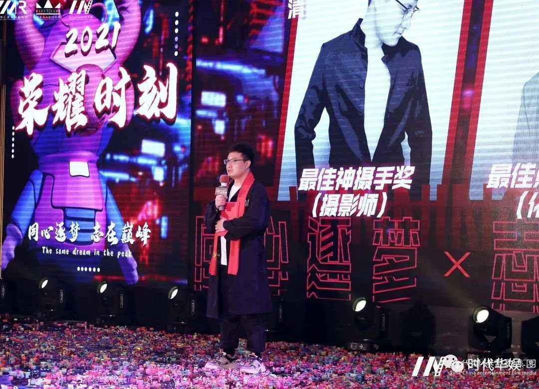 环球童影 华仁集团2020年终总结暨2021华仁集团年度盛典(图62) 图片
