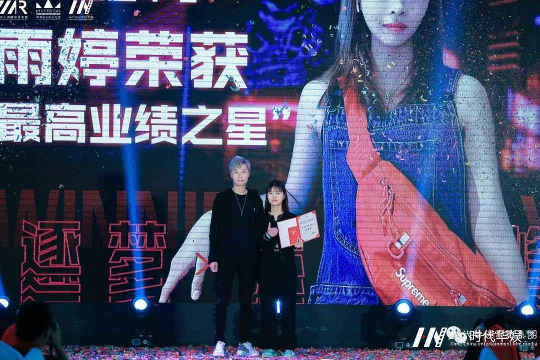 环球童影 华仁集团2020年终总结暨2021华仁集团年度盛典(图55) 图片
