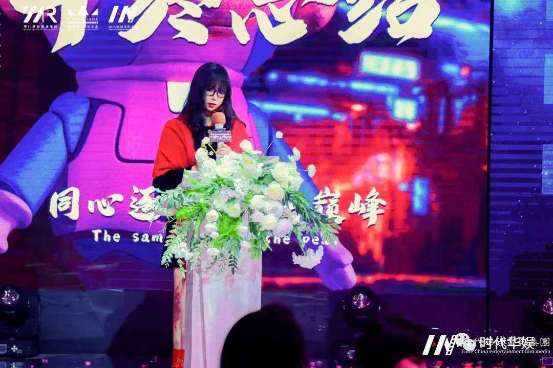 环球童影 华仁集团2020年终总结暨2021华仁集团年度盛典(图54) 图片