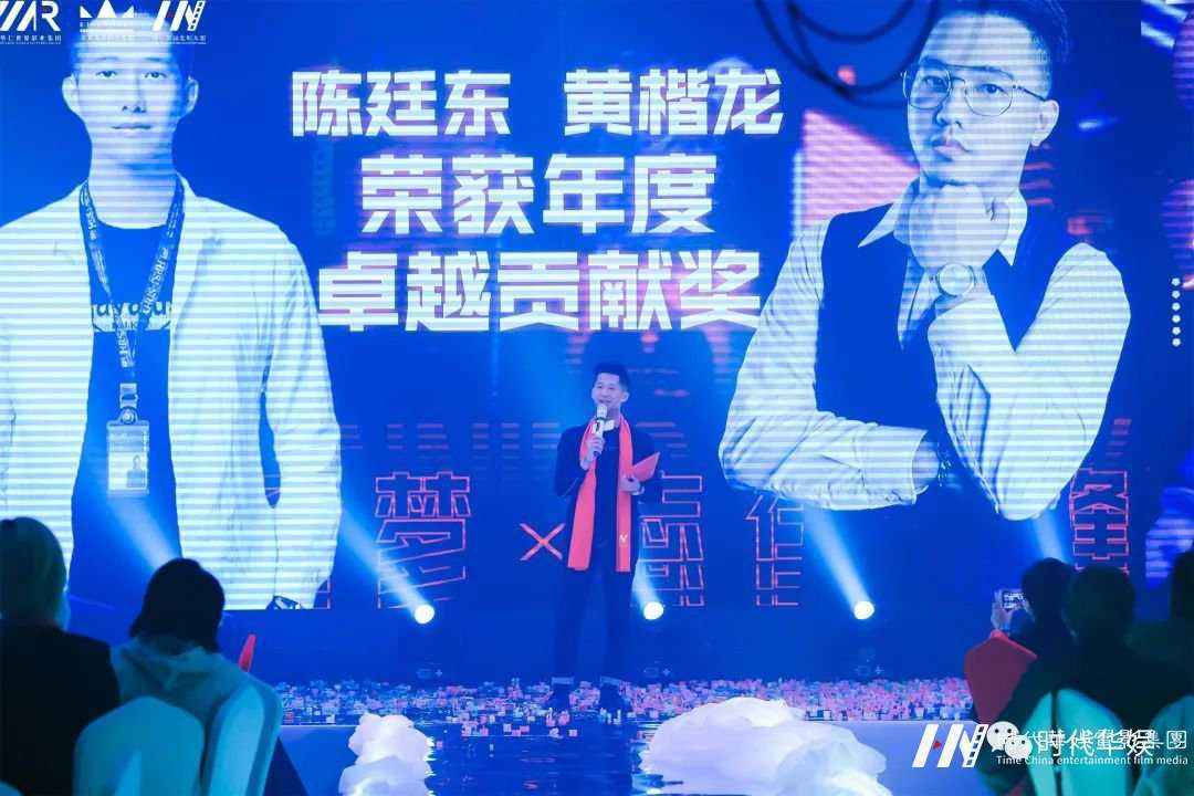 环球童影 华仁集团2020年终总结暨2021华仁集团年度盛典(图37) 图片