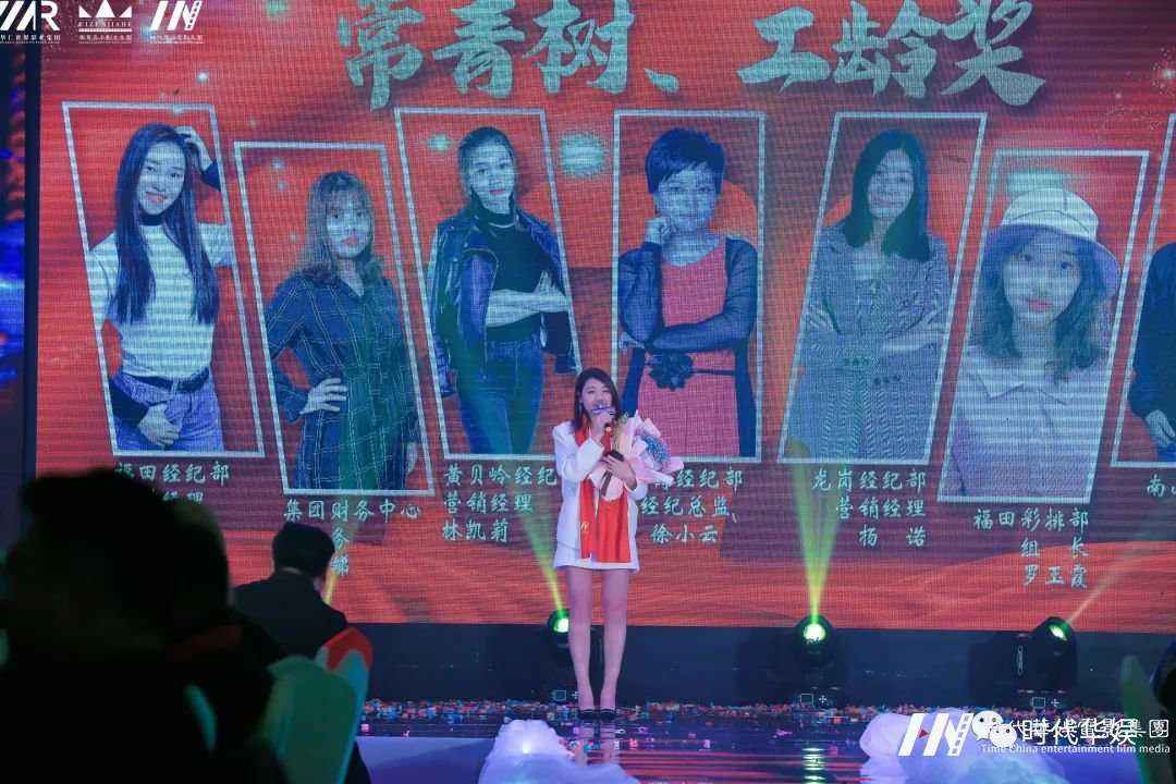 环球童影 华仁集团2020年终总结暨2021华仁集团年度盛典(图97) 图片