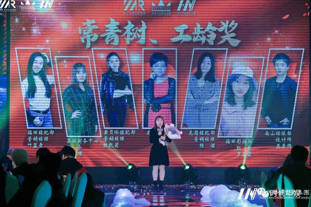 环球童影 华仁集团2020年终总结暨2021华仁集团年度盛典(图93) 图片