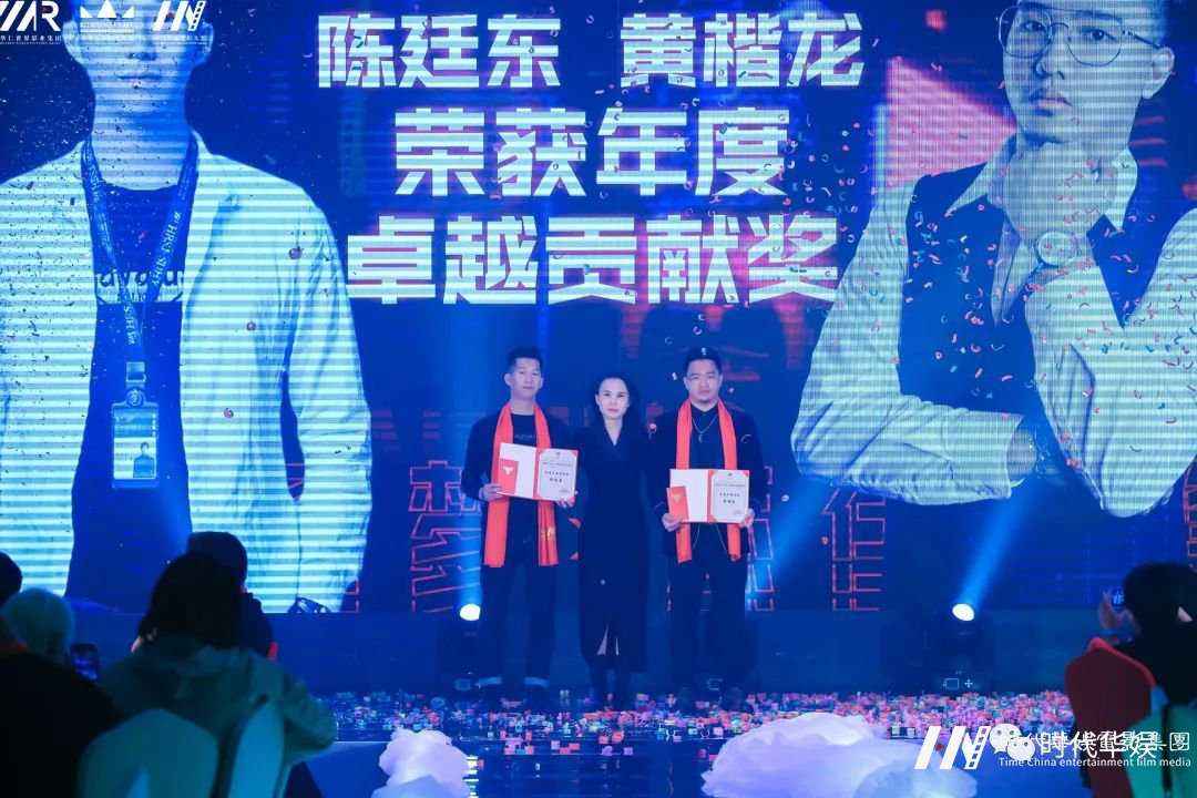 环球童影 华仁集团2020年终总结暨2021华仁集团年度盛典(图35) 图片