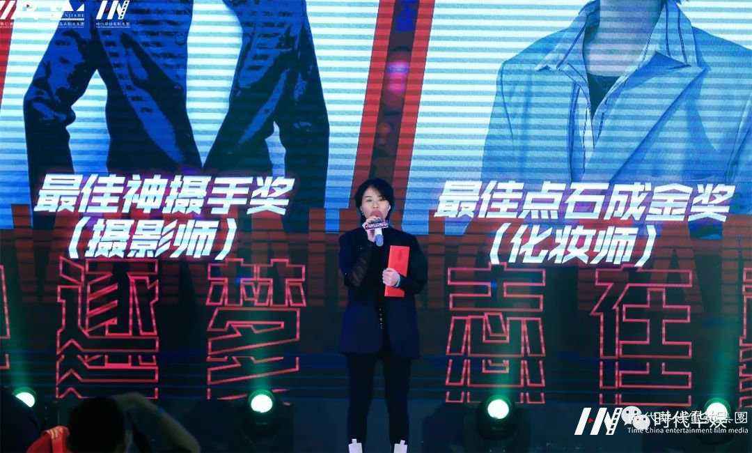 环球童影 华仁集团2020年终总结暨2021华仁集团年度盛典(图63) 图片