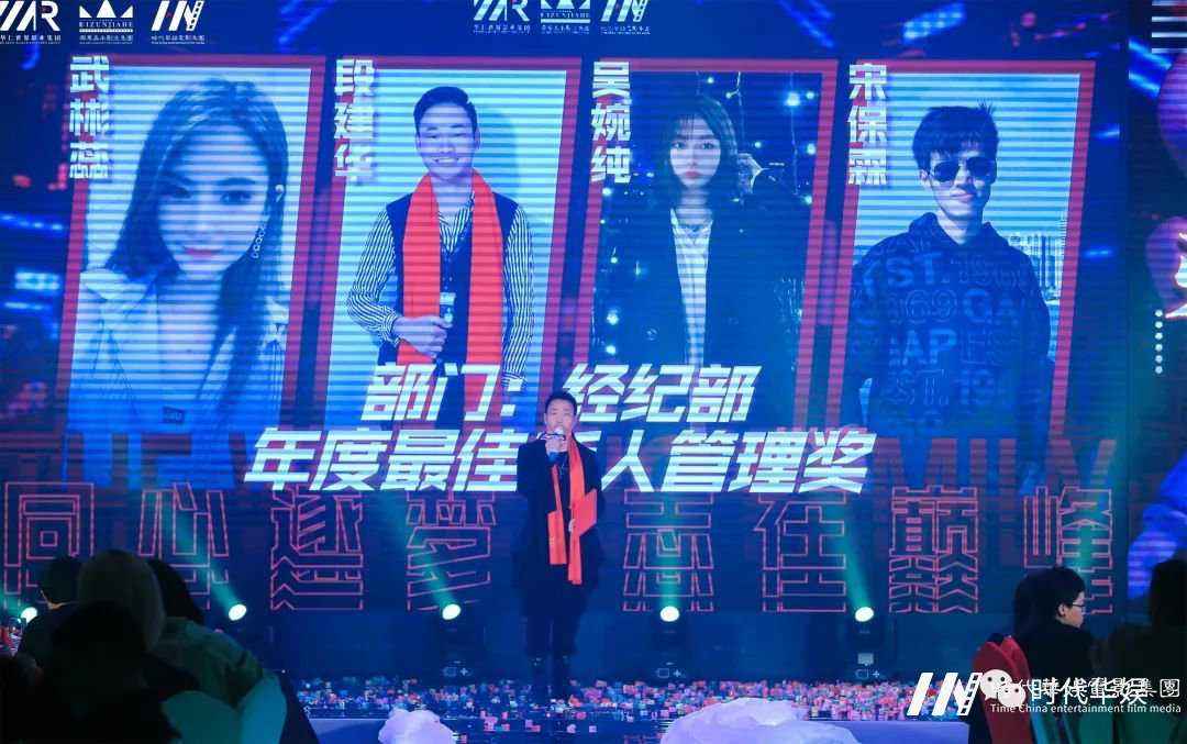 环球童影 华仁集团2020年终总结暨2021华仁集团年度盛典(图28) 图片