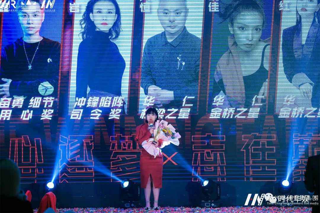 环球童影 华仁集团2020年终总结暨2021华仁集团年度盛典(图67) 图片