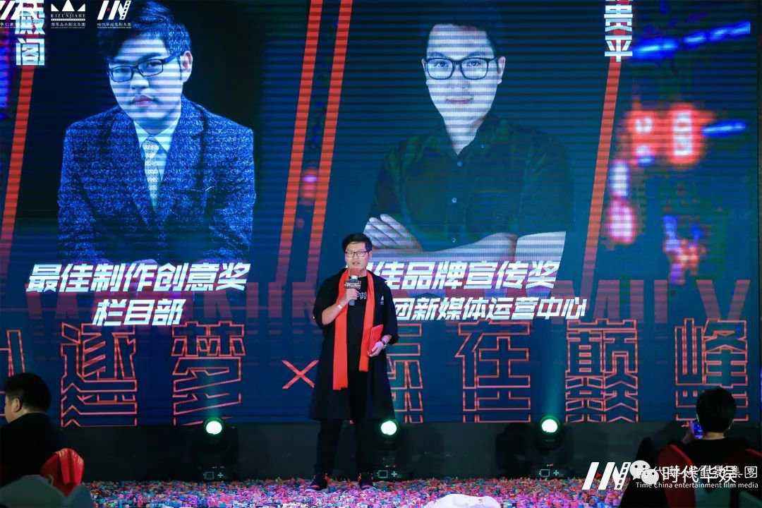 环球童影 华仁集团2020年终总结暨2021华仁集团年度盛典(图60) 图片