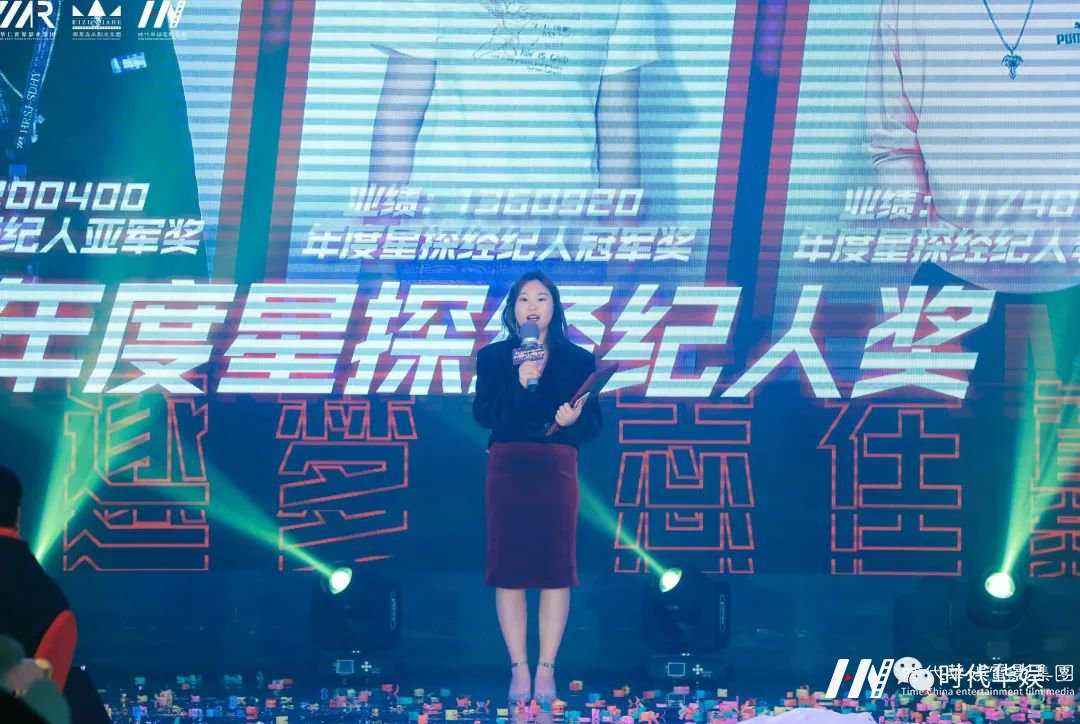 环球童影 华仁集团2020年终总结暨2021华仁集团年度盛典(图20) 图片