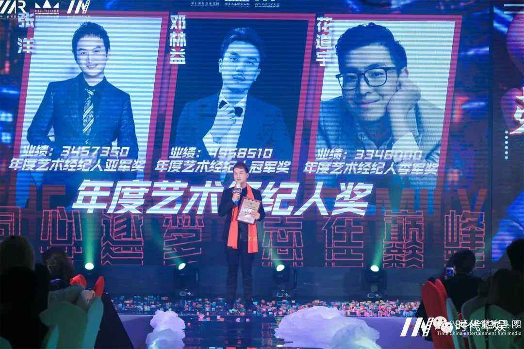 环球童影 华仁集团2020年终总结暨2021华仁集团年度盛典(图25) 图片