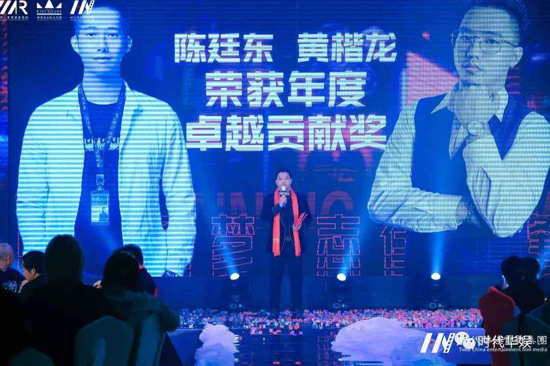 环球童影 华仁集团2020年终总结暨2021华仁集团年度盛典(图36) 图片