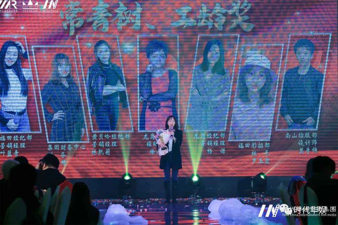 环球童影 华仁集团2020年终总结暨2021华仁集团年度盛典(图94) 图片