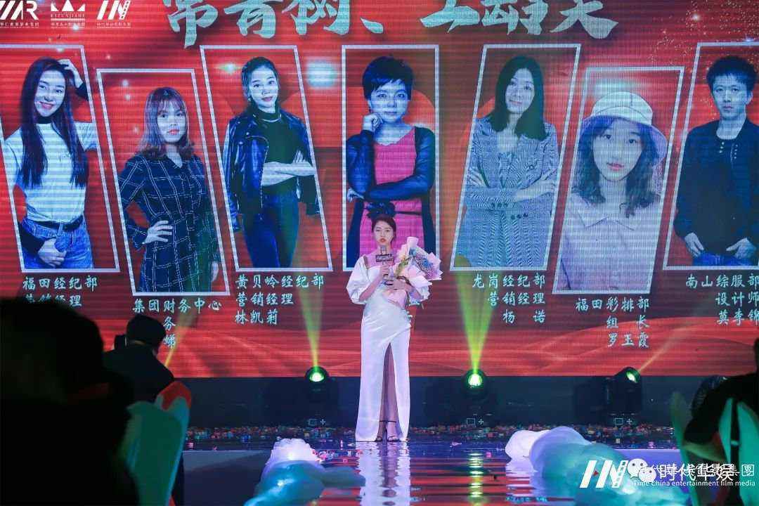 环球童影 华仁集团2020年终总结暨2021华仁集团年度盛典(图96) 图片