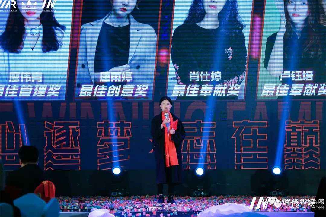 环球童影 华仁集团2020年终总结暨2021华仁集团年度盛典(图58) 图片