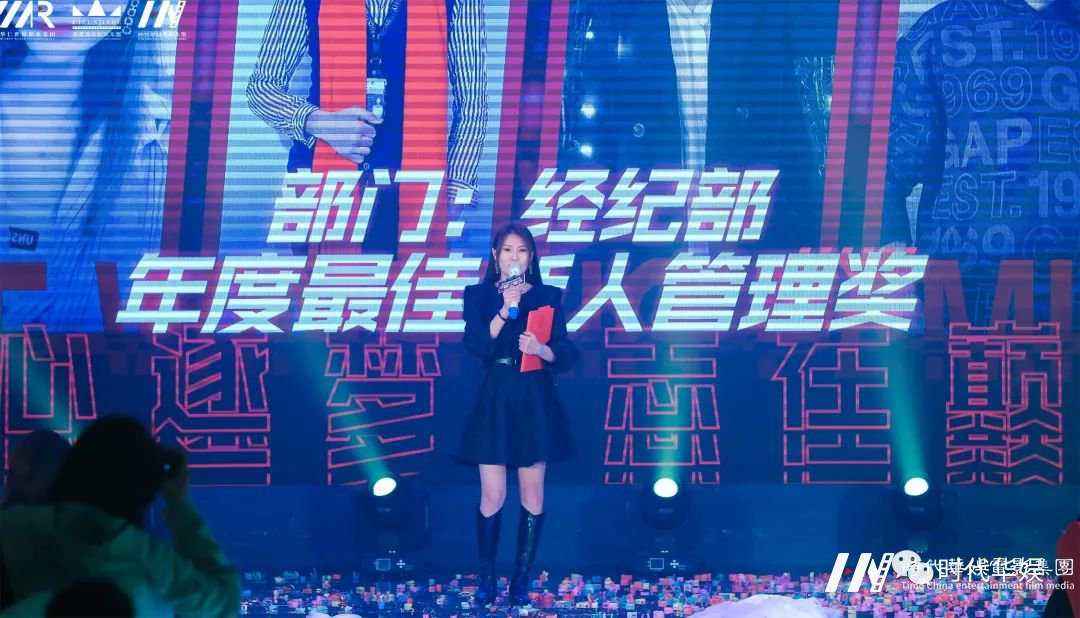 环球童影 华仁集团2020年终总结暨2021华仁集团年度盛典(图30) 图片