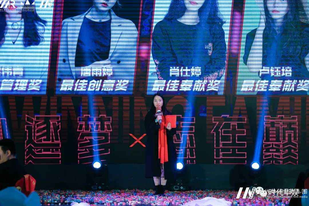 环球童影 华仁集团2020年终总结暨2021华仁集团年度盛典(图56) 图片