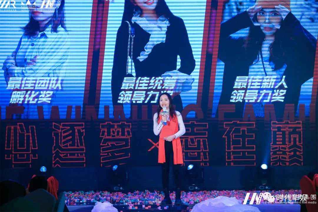 环球童影 华仁集团2020年终总结暨2021华仁集团年度盛典(图41) 图片