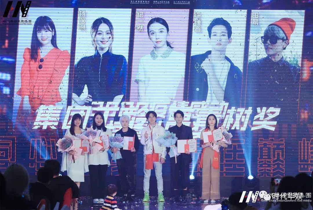 环球童影 华仁集团2020年终总结暨2021华仁集团年度盛典(图89) 图片