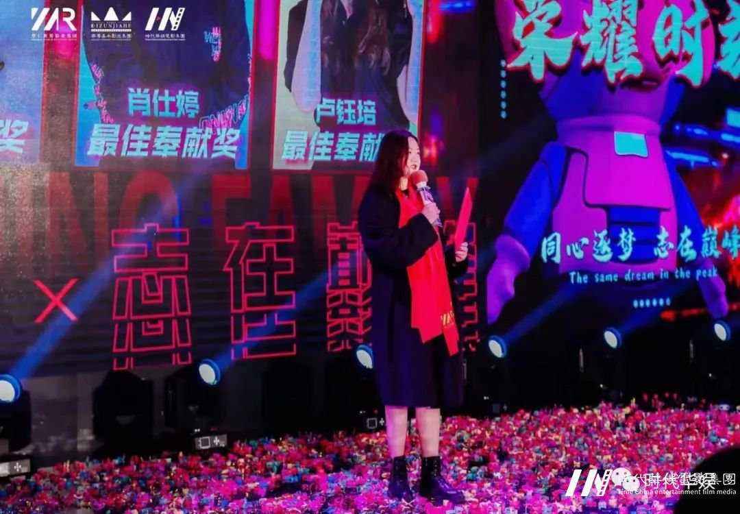环球童影 华仁集团2020年终总结暨2021华仁集团年度盛典(图57) 图片