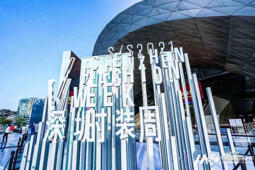 高端秀场丨2021深圳时装周童模招募中(图1) 图片