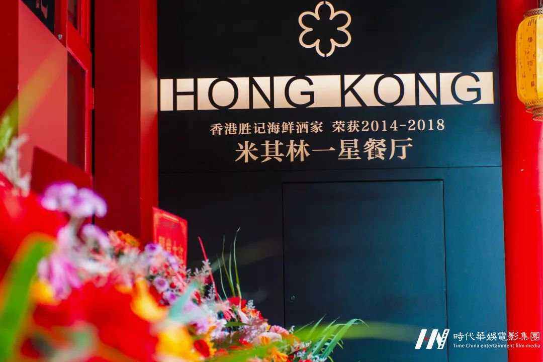 国际少儿模特明星盛典 | 带您打卡绝美旅游胜地海花岛(图22) 图片