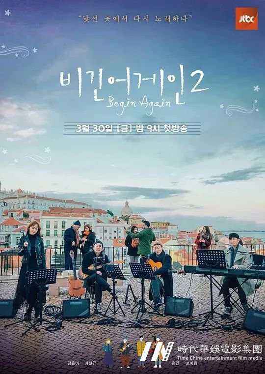 青少年音乐成长旅行类节目《唱游少年季》报名招募进行中(图5) 图片
