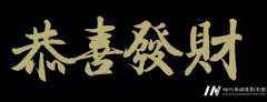 帝尊嘉禾影业集团 | 2020体验活动回顾