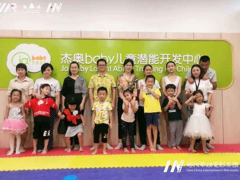 帝尊嘉禾影业集团 | 2020体验活动回顾(图22) 图片