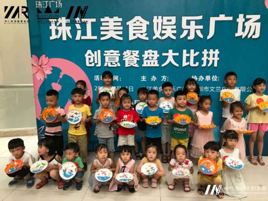 帝尊嘉禾影业集团 | 2020体验活动回顾(图15) 图片