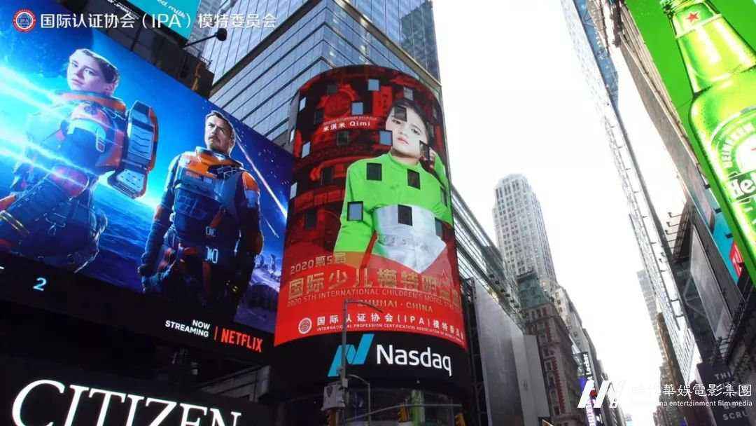 国际少儿模特明星盛典 | 少儿模特职业生涯如何一路晋升!(图18) 图片