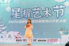 罗湖少儿口才培训哪家好
