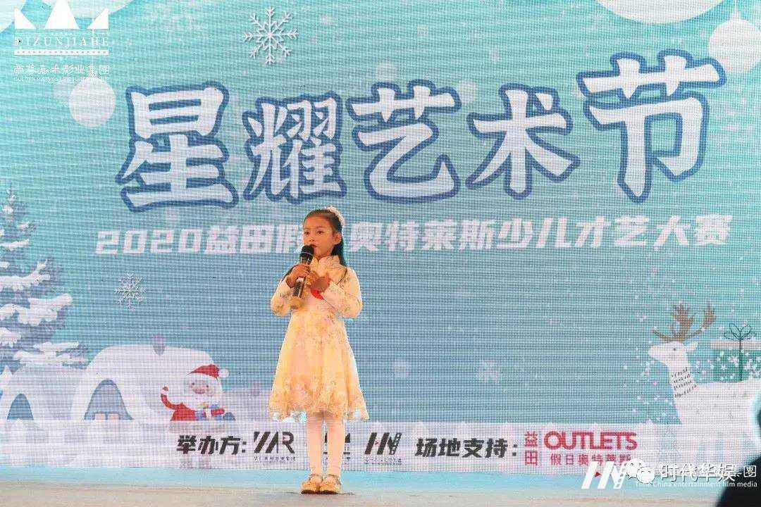 少儿口才培训哪家培训班好?(图1) 少儿口才培训哪家培训班好?1