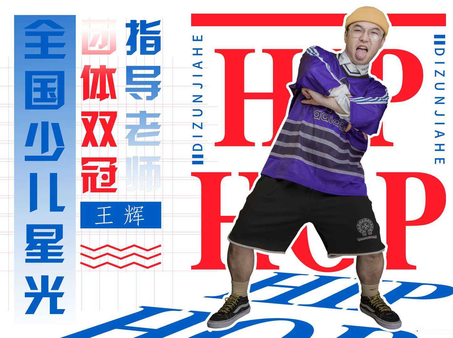 孩子学习舞蹈的4大好处，艺术教育成就孩子个性(图1)