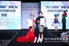 为什么要去学少儿模特培训？
