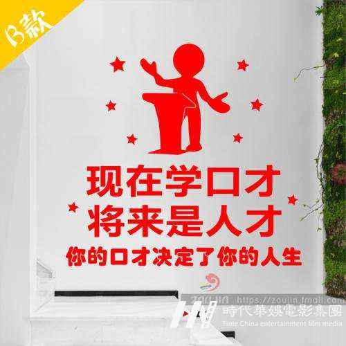 什么情况下的孩子需要报少儿口才班培训?(图1) 什么情况下的孩子需要报少儿口才班培训?(图1)