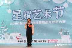 学习少儿主持能给孩子带来哪些变化