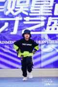 成人街舞和少儿街舞的不同