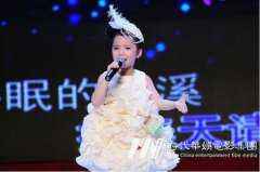 深圳好的儿童主持培训学校是哪家？
