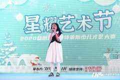 深圳儿童声乐培训班哪家好？