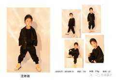 儿童模卡casting精选 | 光影艺术·高级时尚沈琳瀚