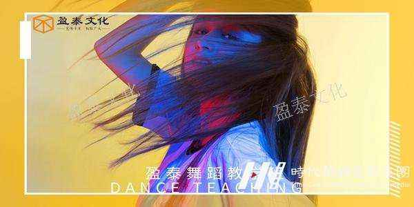 少儿舞蹈教育培训并不是单单只是教会舞蹈动作(图2) 少儿舞蹈教育培训并不是单单只是教会舞蹈动作(图2)
