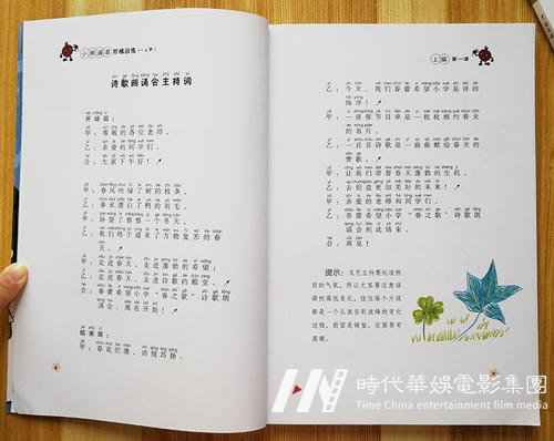 应该如何正确培养孩子的少儿口才能力?(图1) 应该如何正确培养孩子的少儿口才能力?(图1)