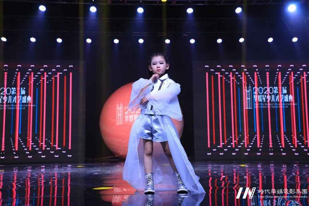 网络人气总冠军姜雅如 | 2020第二届《华娱星少儿才艺盛典》总决赛(图7)