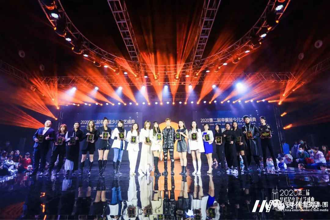 2020第二届《华娱星少儿才艺盛典》| 舞蹈组总决赛回顾(图21) 图片