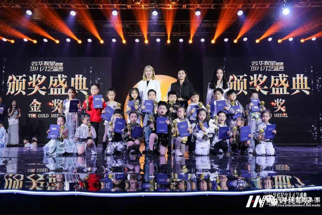 舞蹈冠军团队 | 2020第二届《华娱星少儿才艺盛典》总决赛(图26) 图片