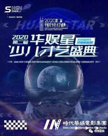 2020第二届华娱星少儿才艺盛典舞蹈冠军团队关嘉袆个人风采(图1) 图片