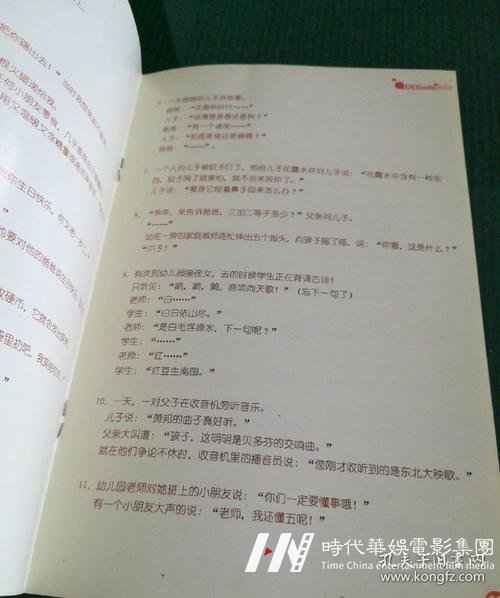 一个案例可以看出少儿口才培训的重要性(图1) 一个案例可以看出少儿口才培训的重要性(图1)