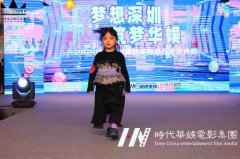 不知道少儿模特大赛是怎么走的该怎么办？
